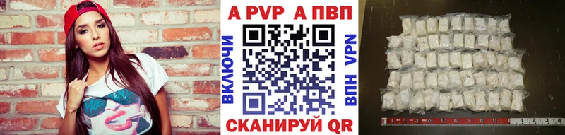 Альфа ПВП Crystall  Окуловка 