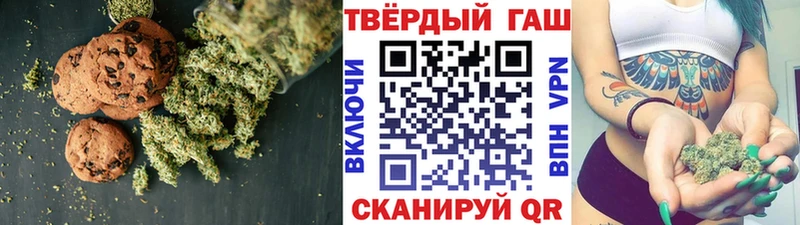 как найти наркотики  Окуловка  Canna-Cookies конопля 