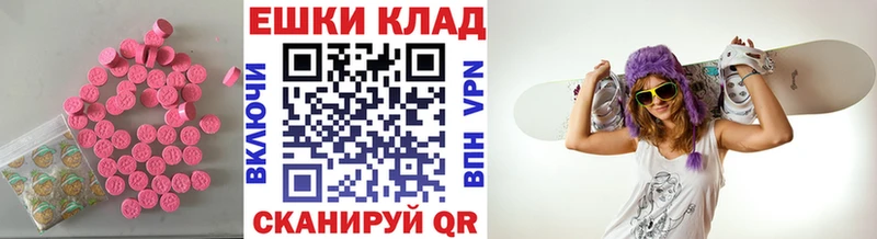 дарнет шоп  Окуловка  blacksprut как зайти  Экстази MDMA 