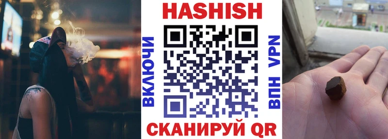 Гашиш убойный  Окуловка 