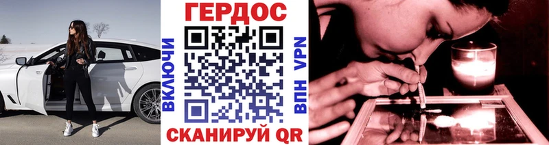 ГЕРОИН Афган  Окуловка 