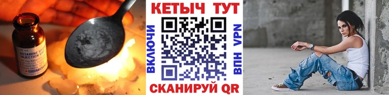 КЕТАМИН VHQ Окуловка