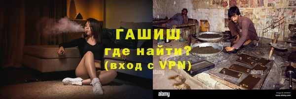 меф VHQ Навашино