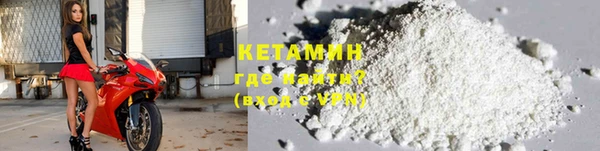 эйфоретик Ачинск