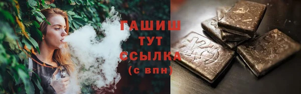 меф VHQ Навашино