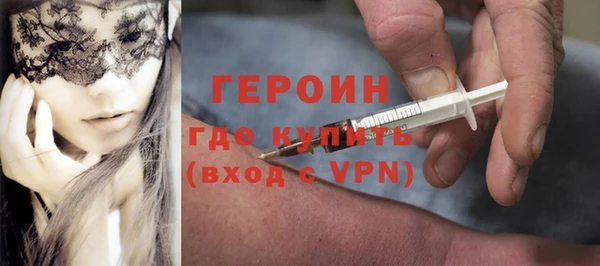 меф VHQ Навашино