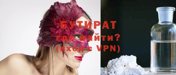 меф VHQ Навашино