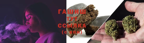 меф VHQ Навашино