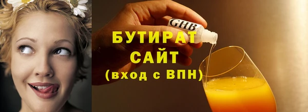 гашиш Надым
