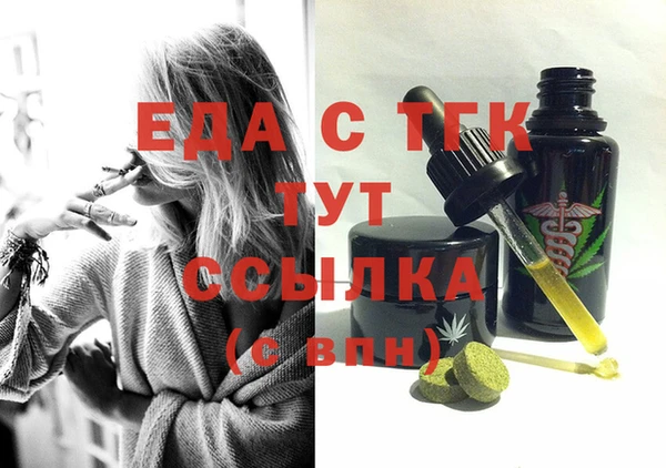 меф VHQ Навашино