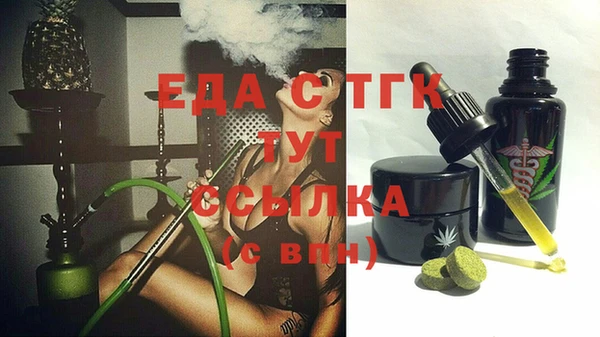 гашиш Надым