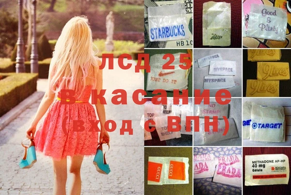 меф VHQ Навашино