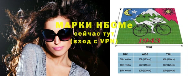 дмт Наволоки
