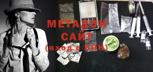 меф VHQ Навашино