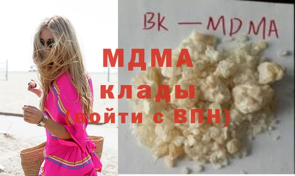 меф VHQ Навашино