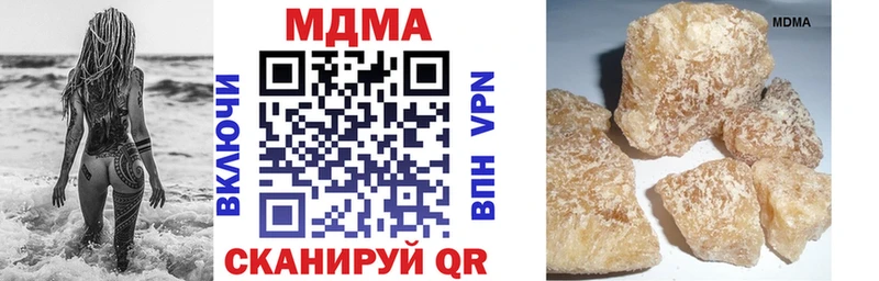 MDMA кристаллы  наркота  KRAKEN   Окуловка 