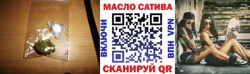 ТГК THC oil  Окуловка 